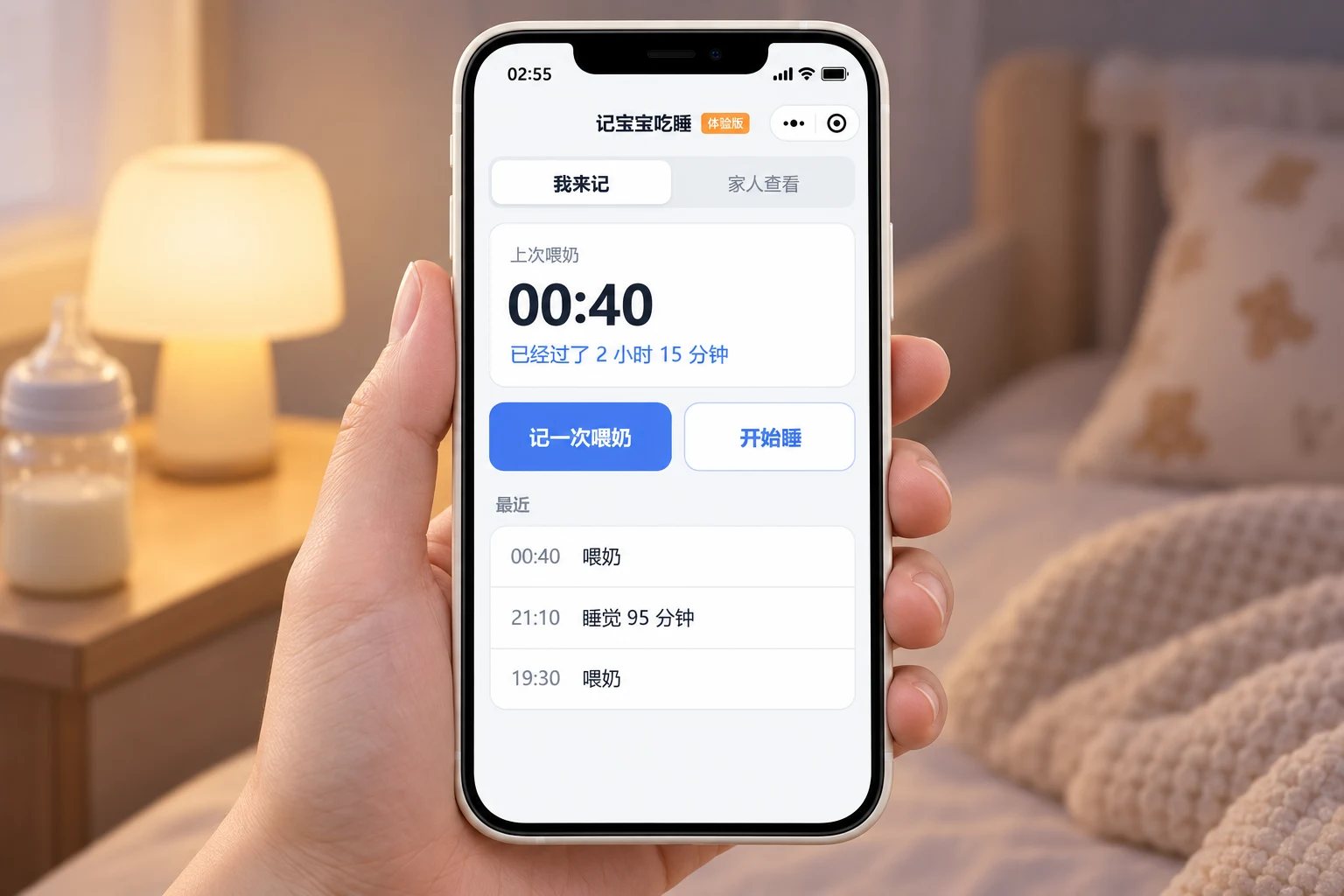 在手机微信里打开第一版