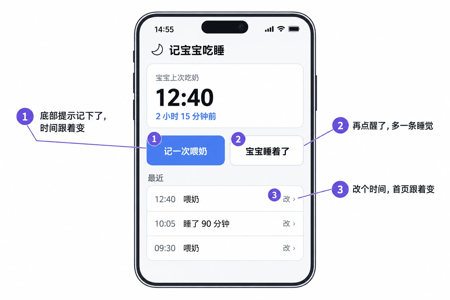 改完亲手点的三处