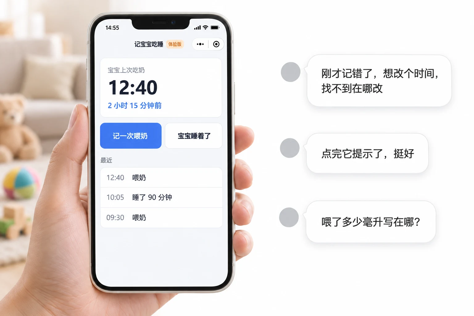 第一次有人用你做的东西