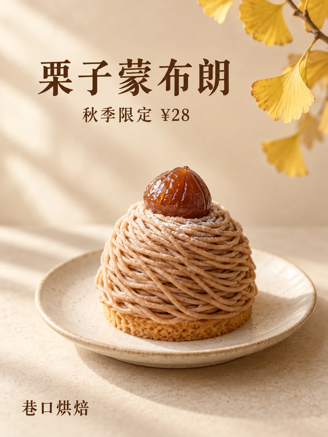 说清楚画出来的海报