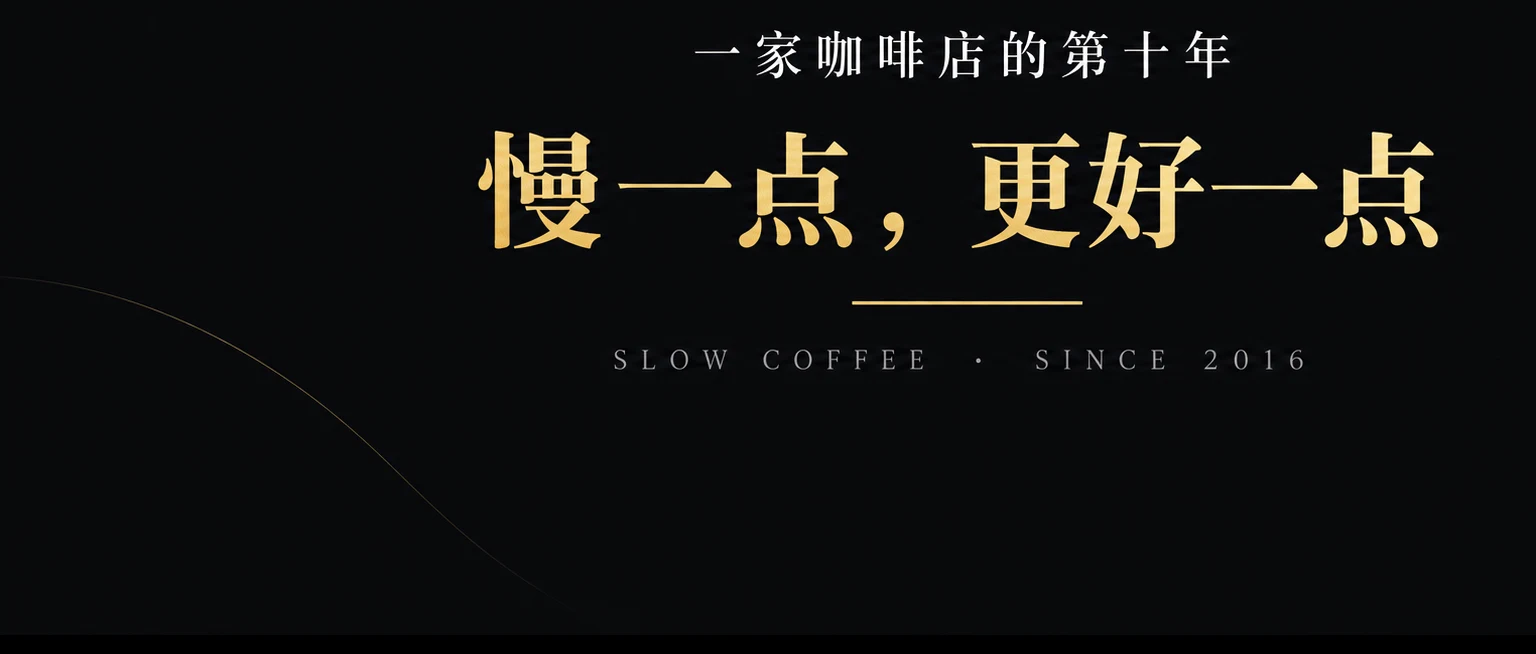 黑金公众号封面